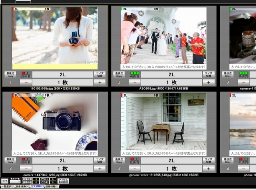 記念写真・集合写真の文字入れプリント専用アプリ